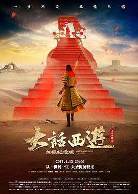 迷雾森林 预告片封面